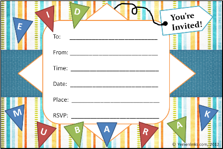 Blue_EidInvite Blue Format Eid Invitation