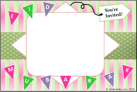 Pin_EidInvite_Blank Pink Blank Eid Invitation