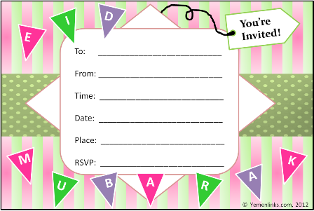 Pink_EidInvite Pink Format Eid Invitation